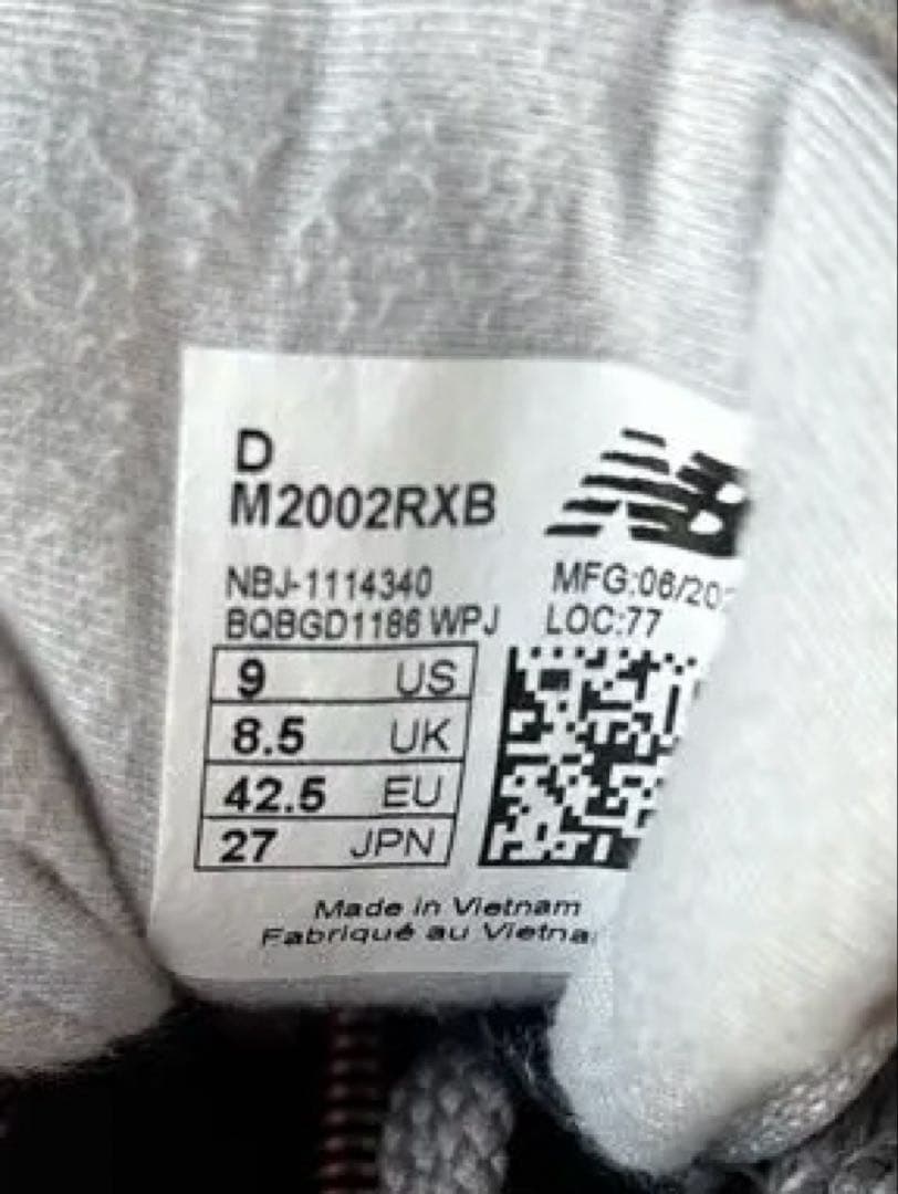 ニューバランス M2002RXB \"ゴアテックス\"