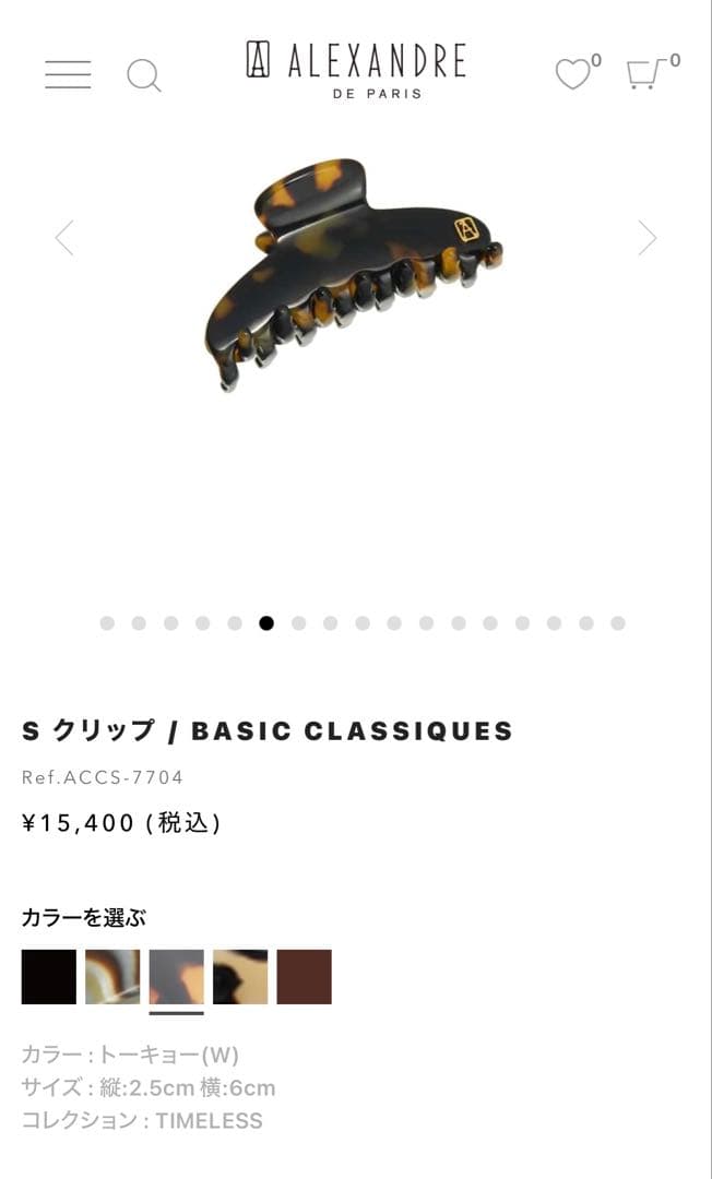 ALEXANDRE DE PARIS ヘアクリップTOKYO