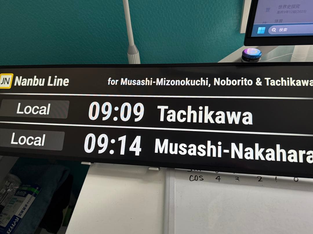 【LGモニター】LD290EJS