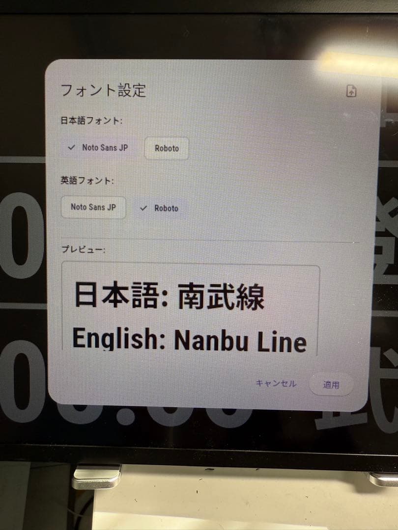 【LGモニター】LD290EJS