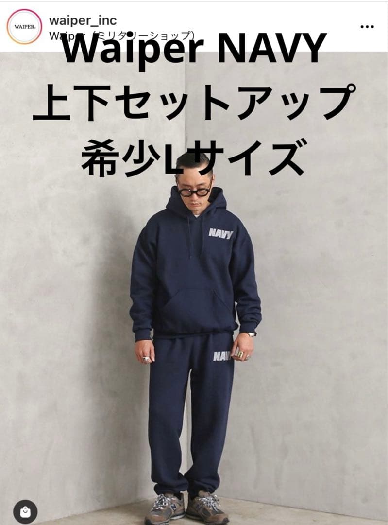 o*a様 Waiper SOFFE製　アメリカ海軍スウェットセットアップ　紺上下