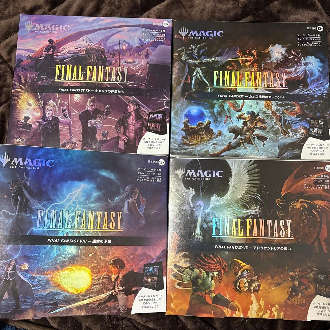 MTG&FF シーンボックス　4種セット　日本語版