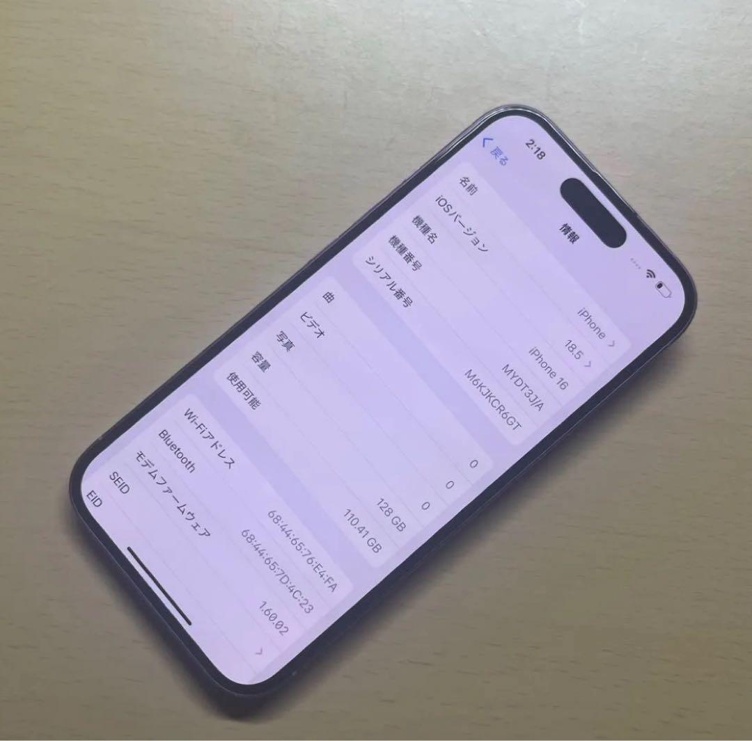 iPhone16 128GB SIMフリー　バッテリー最大容量100% 割れなし