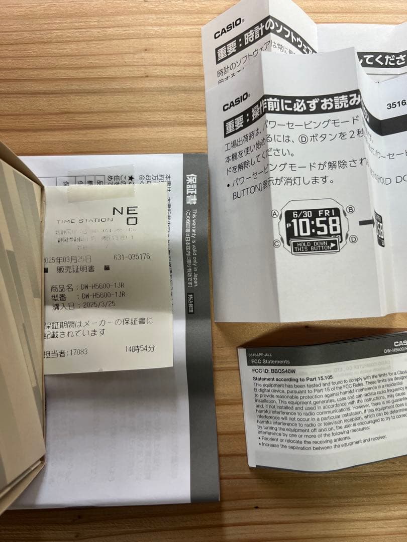 時計 CASIO G-SHOCK DW-H5600