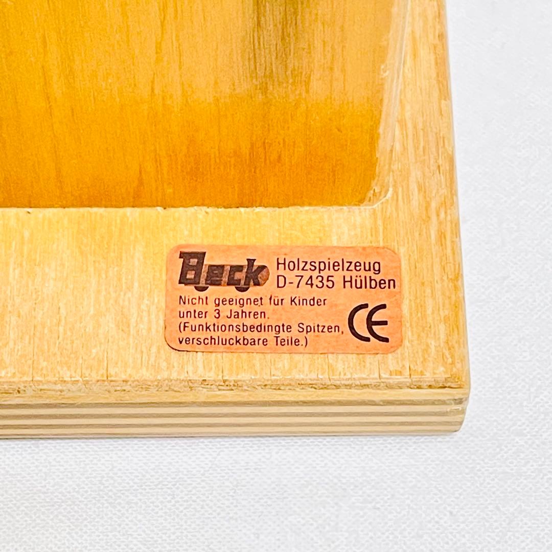 Beck ベック社 クネクネバーン カタカタ人形 セット Spiel-gut