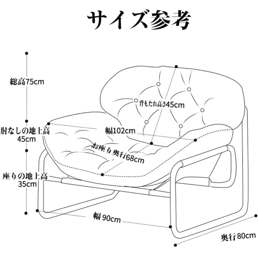 リクライニングチェア パーソナルチェア リラックスチェア 1人掛け 椅子