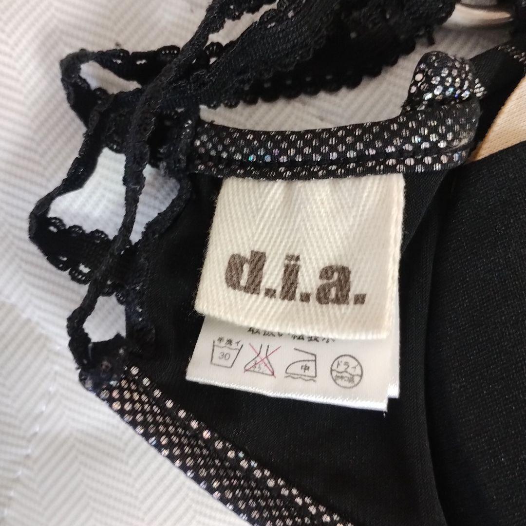 d.i.a.　見せブラ　☆シルバーストライプ☆ホログラム☆フロントホック