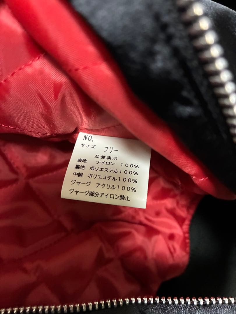 スカジャン　クローズ　坊屋春道