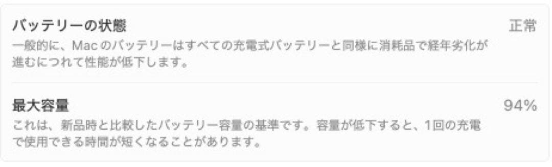 【美品】MacBook Pro 14インチ 16GB / 512GB シルバー