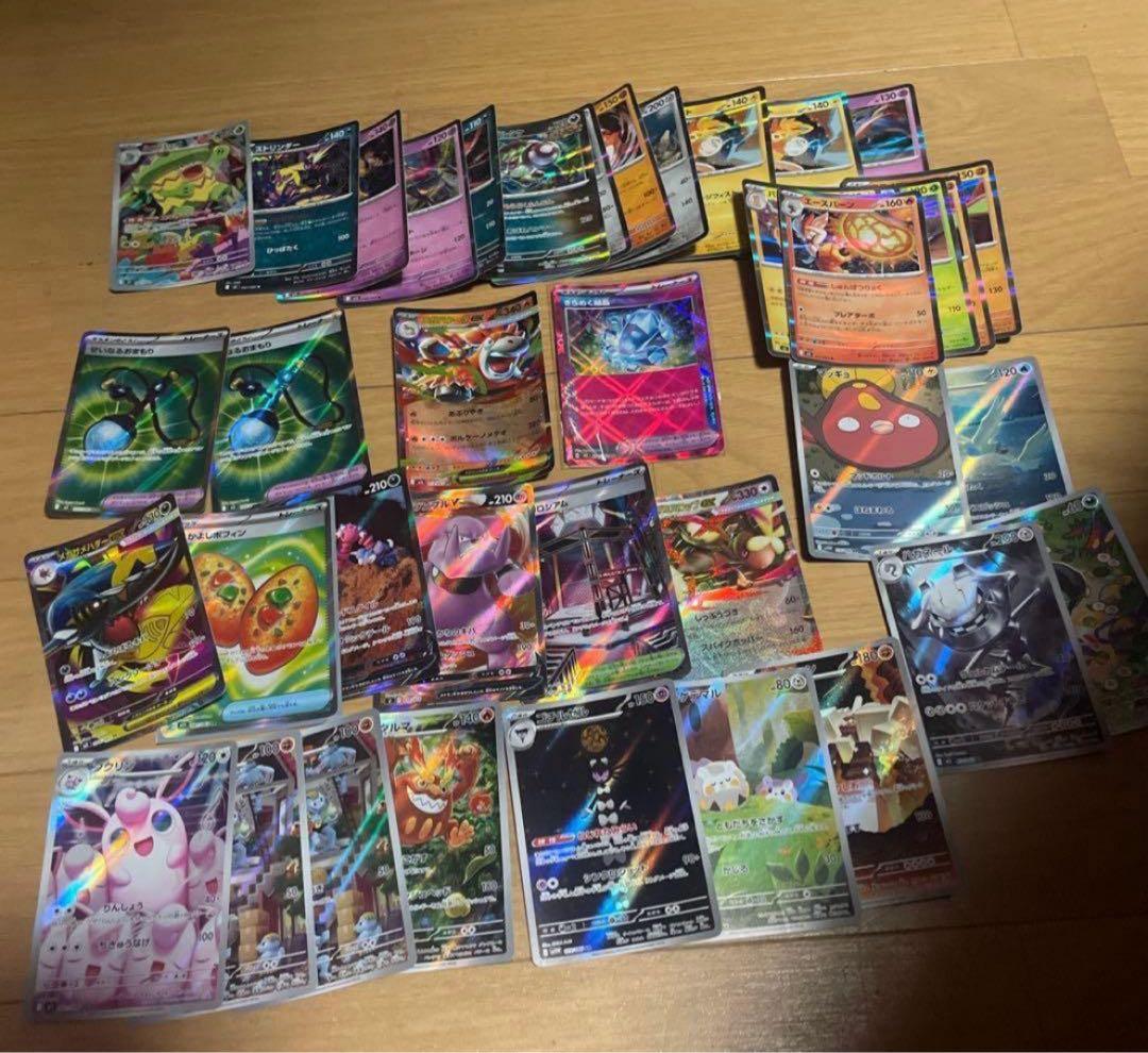 ポケモンカード　優良カード　引退品　まとめ売り