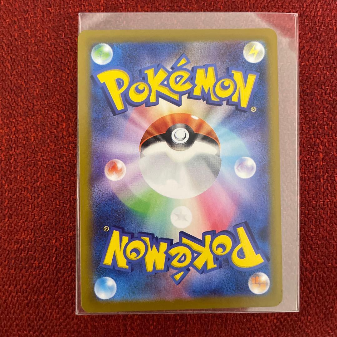 メガリザードンx ex sar ポケモンカード