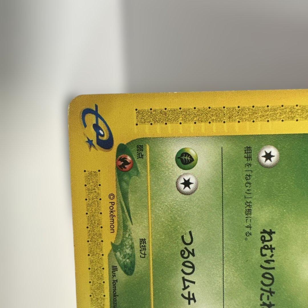 フシギダネ スターターパック 002/029