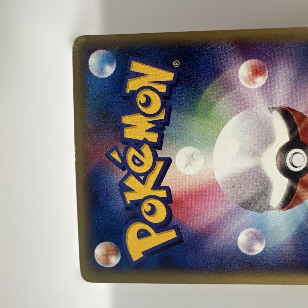 フシギダネ スターターパック 002/029