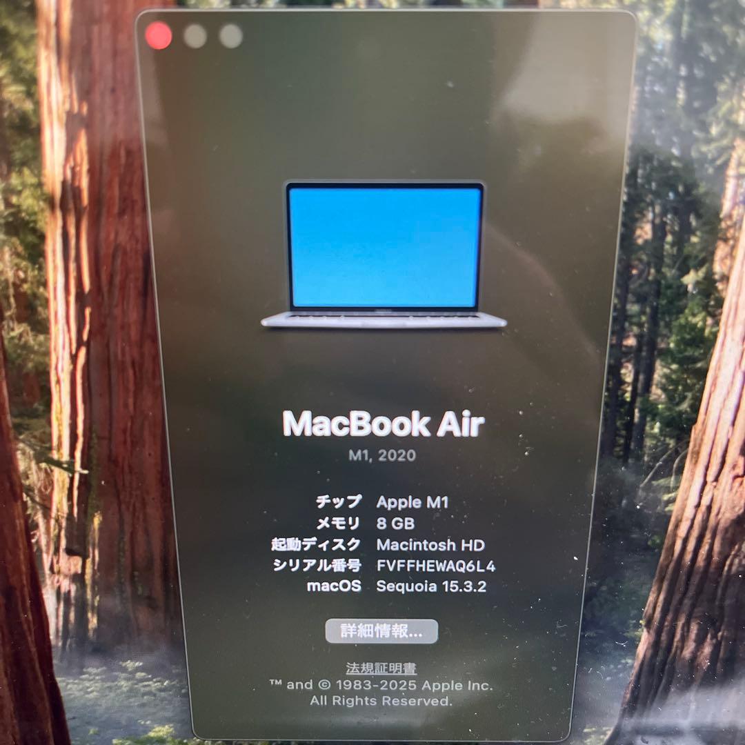 【極美品】MacBook Air M1 2020+おまけ