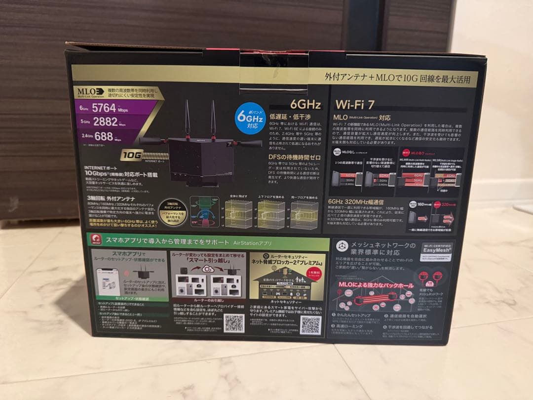 【未使用品】BUFFALO WXR-9300BE6P Wi-Fi7 10G対応