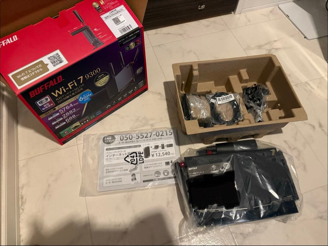 【未使用品】BUFFALO WXR-9300BE6P Wi-Fi7 10G対応