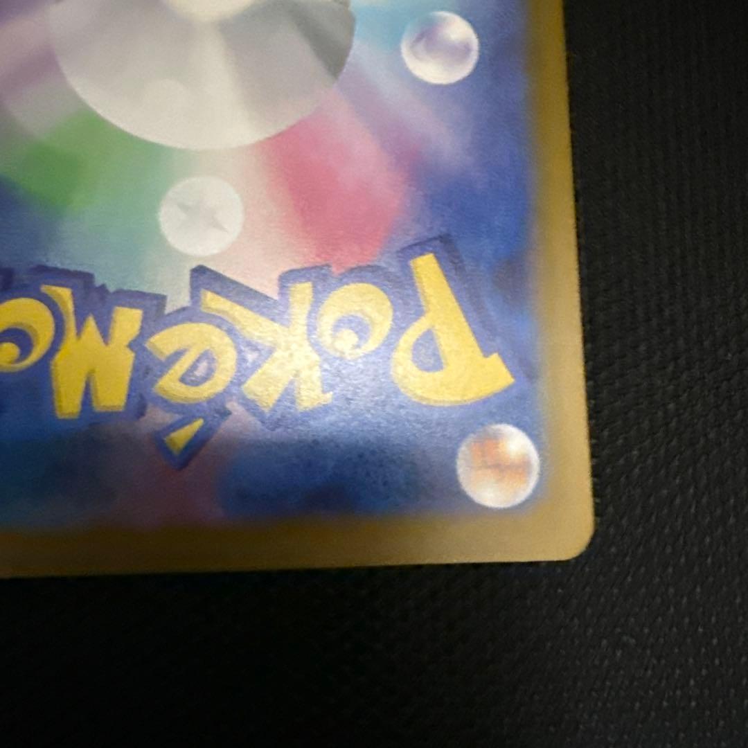 メガカイリューex MUR メガドリームex