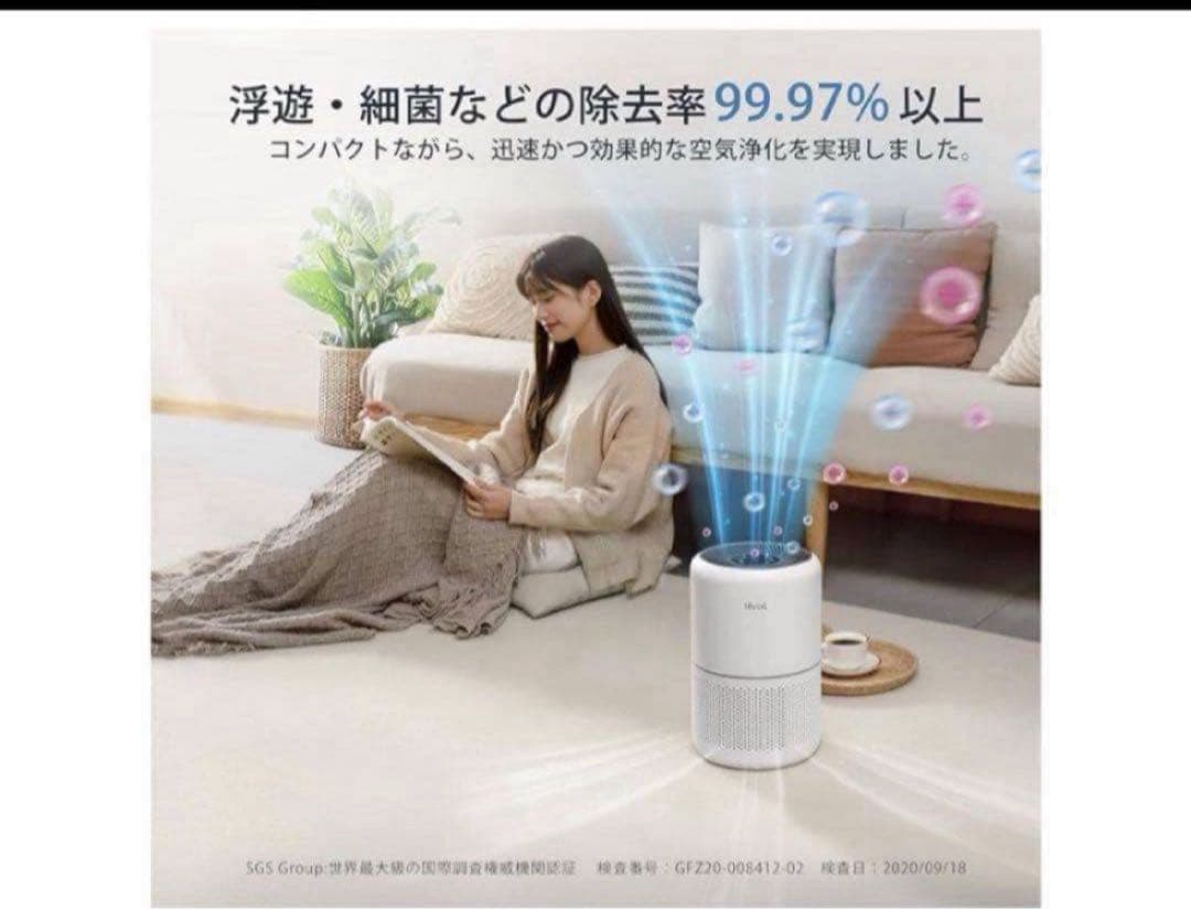Levoit 空気清浄機 Core300 特許空気清浄機