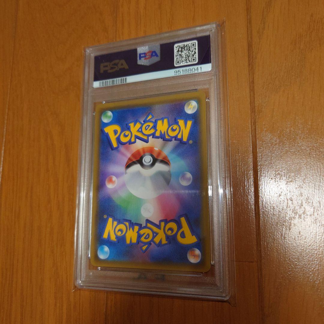 j*y様 最安値　ポケモンカード　ポケカ　カスミのおねがいSR sm11 　ps