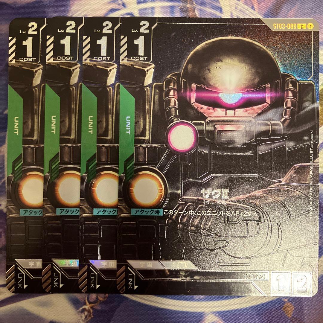 ザクii ST03-008 C パラレル 4枚