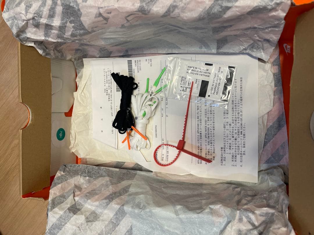 ろん　NIKEハイパーダンク×オフホワイト