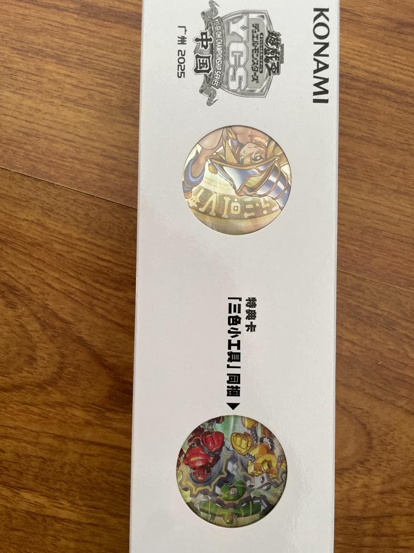 遊戯王 ycs中国 広州 ブラック・マジシャン・ガール デュエルセット ①