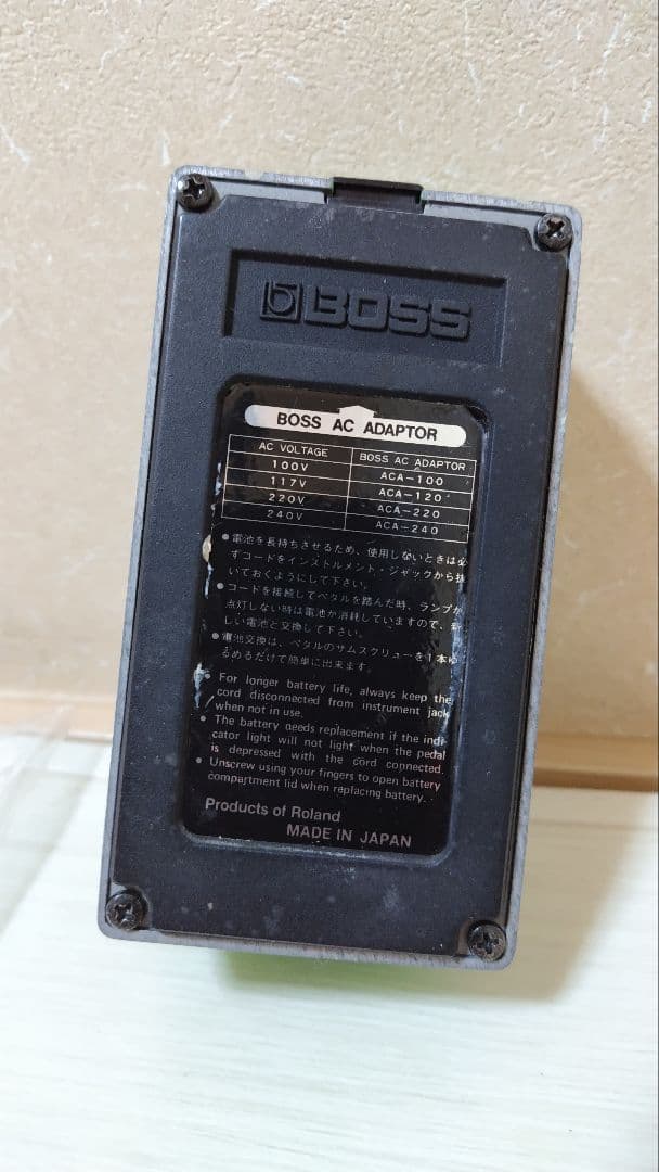 BOSS PH-1R Phaser フェイザーエフェクター