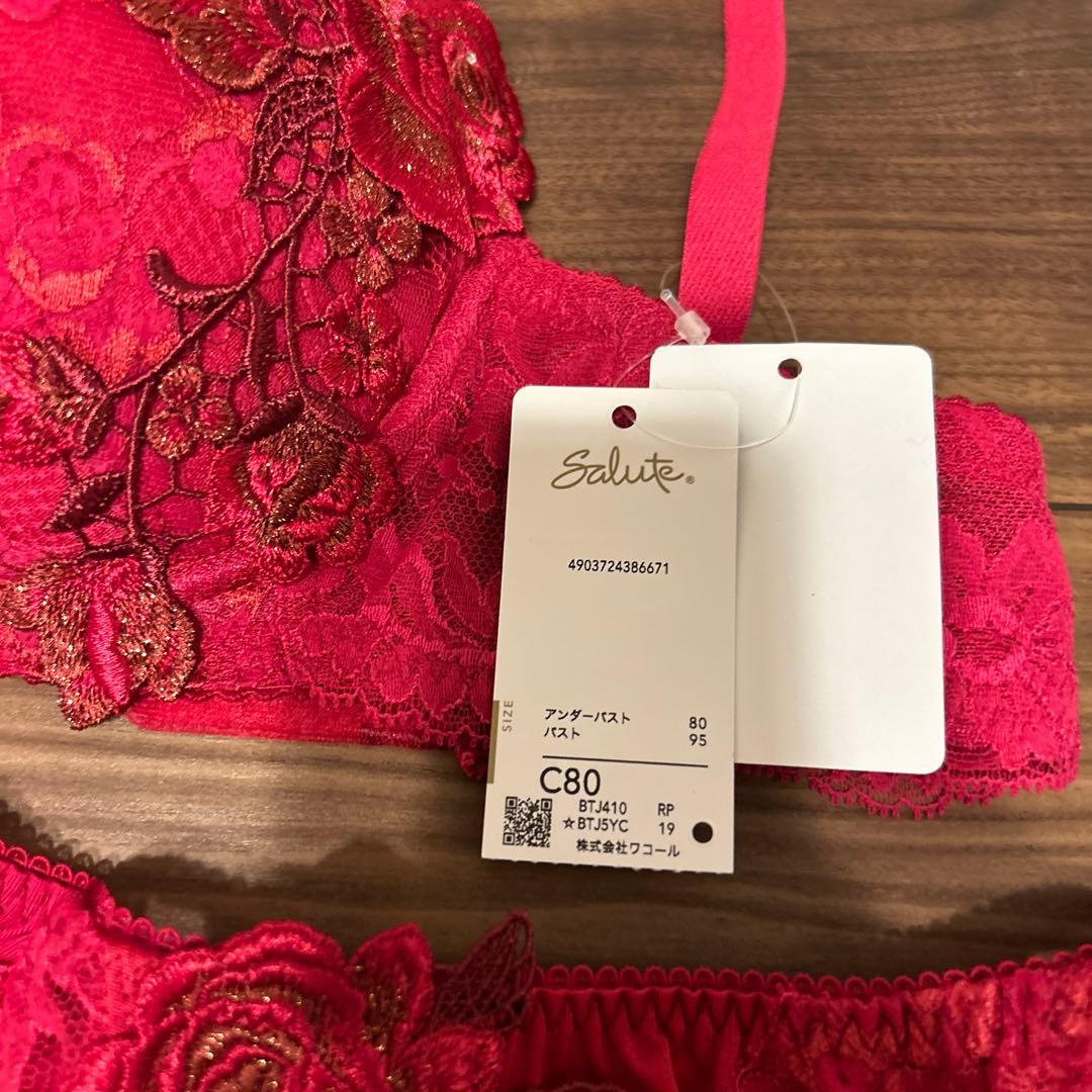 Salute レース装飾 ブラジャーC80ショーツ2点セット