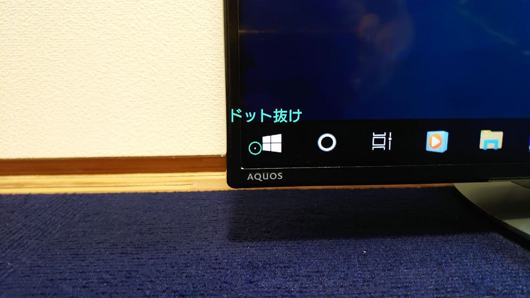 テレビ SHARP LC-40U40