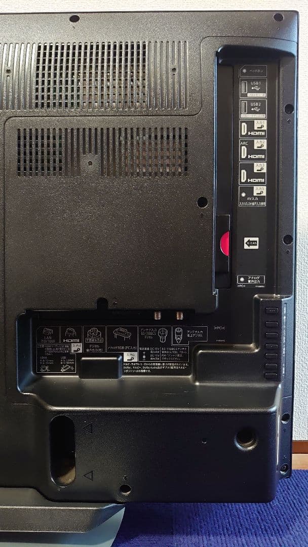 テレビ SHARP LC-40U40