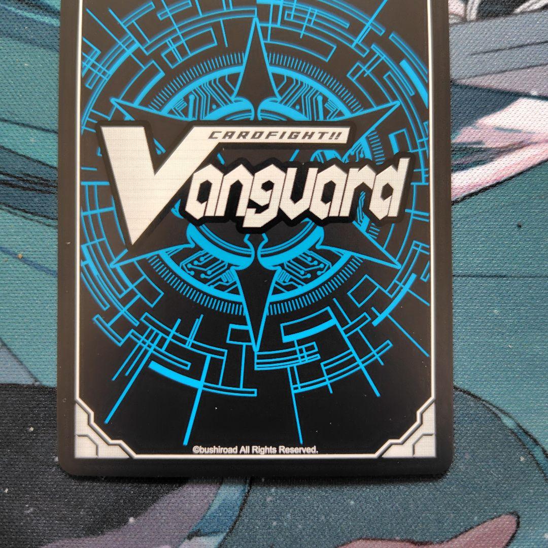 至向の宿命者リシアフェール　SEC シークレット