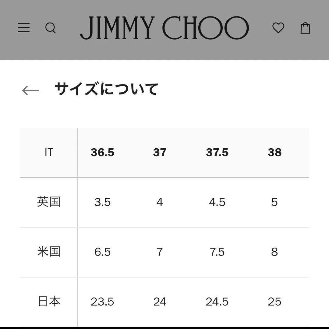 高級感✨ジミーチュウ ベルベットサンダル 37 ネイビー チュールリボン