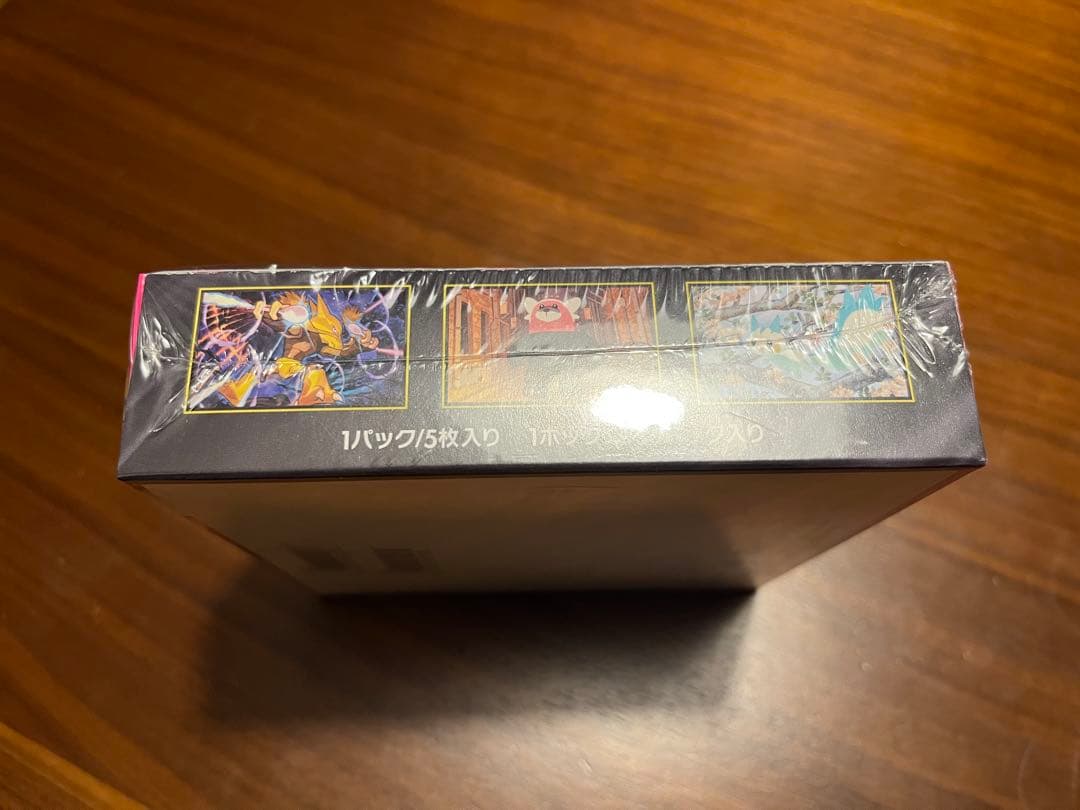 本日発送　早い者勝ち　メガシンフォニア　ポケモンカード　シュリンク付き1BOX