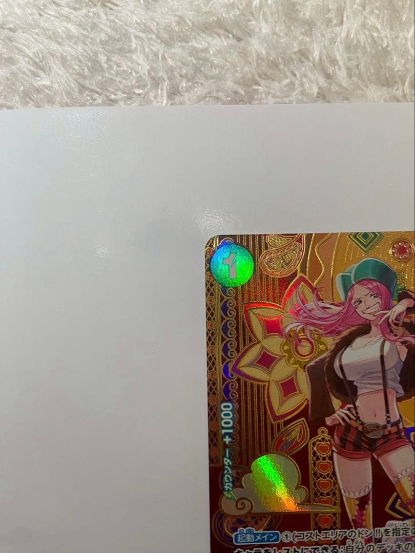 a*i様 ジュエリー・ボニー　SP ST02-007エネル SR SP OP05