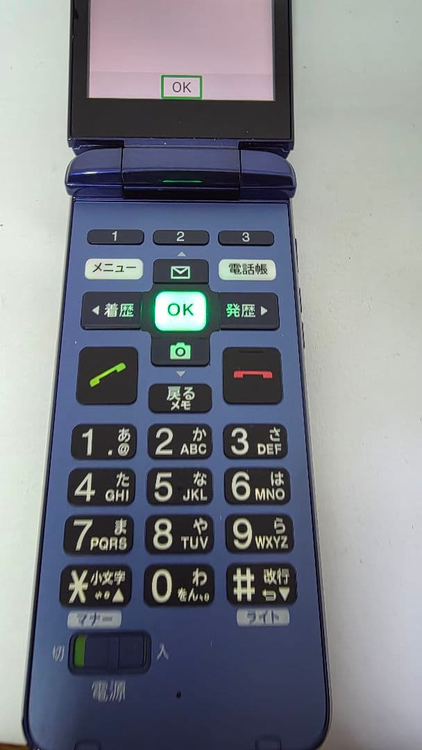 au KYF41 折りたたみ式携帯電話 青