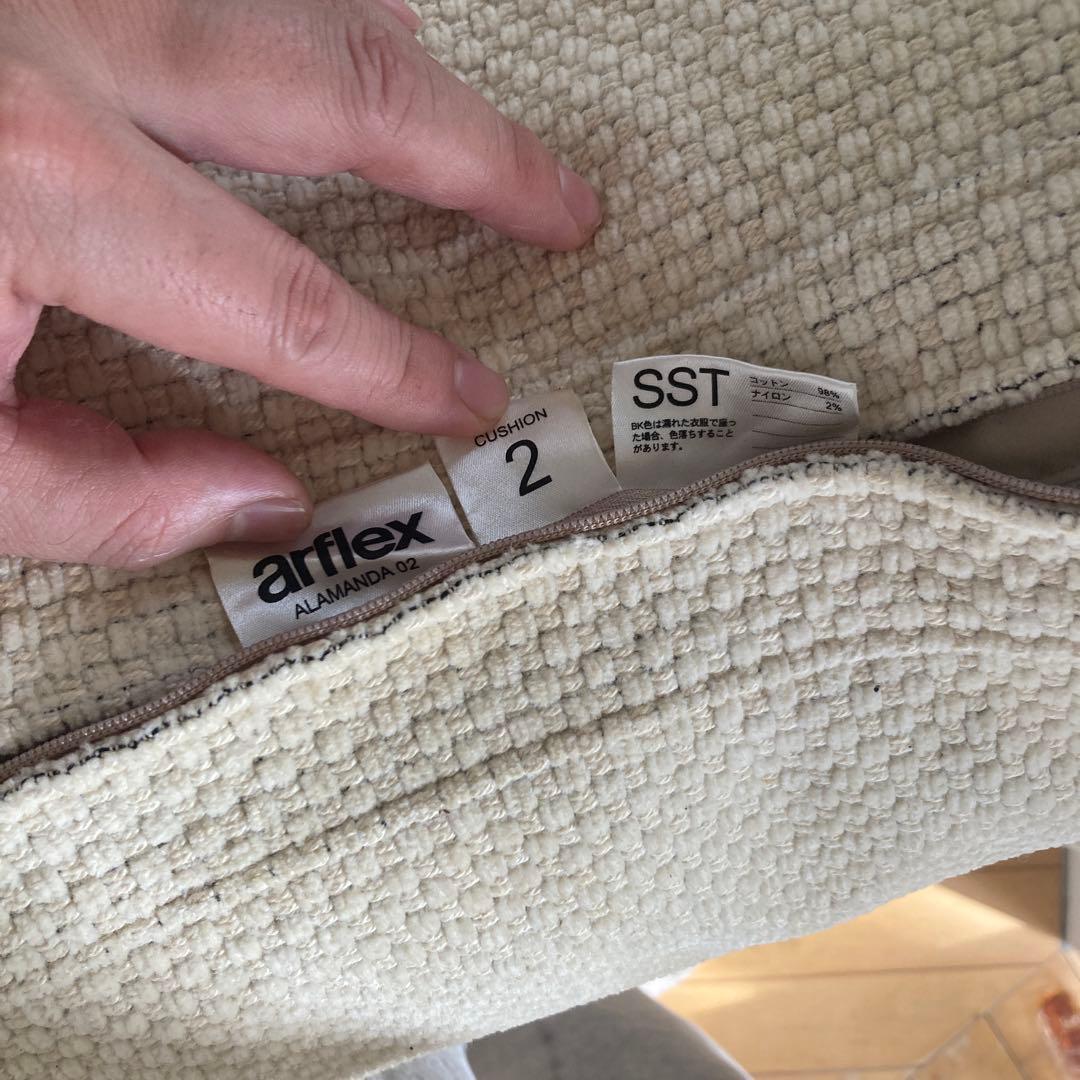 アルフレックス アラマンダ　ダブルベッド　送料込み　arflex