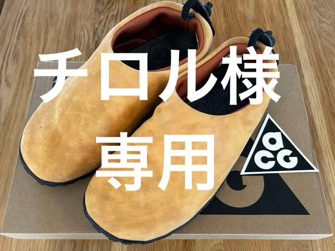 ナイキ エアモック プレミアム 27.5cm