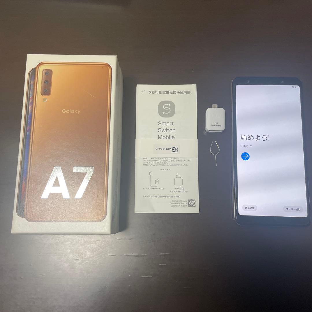 【箱あり】Samsung Galaxy A7 ゴールド SM-A750C