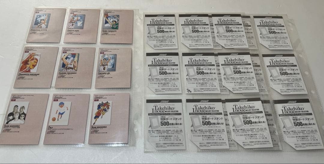 スラムダンク slam dunk カードダスマスターズ コンプ トレカ 初版