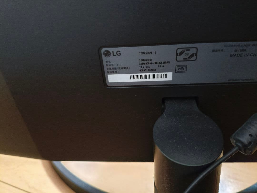 LG 32ML600M-B モニター　31.5インチ