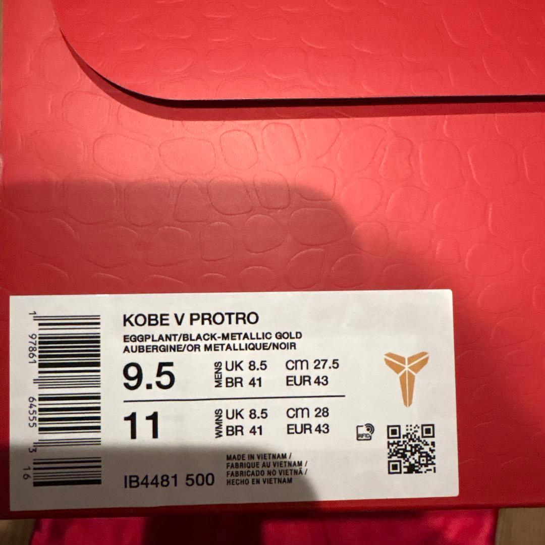 コービー5プロトロ　Kobe 5 Protro