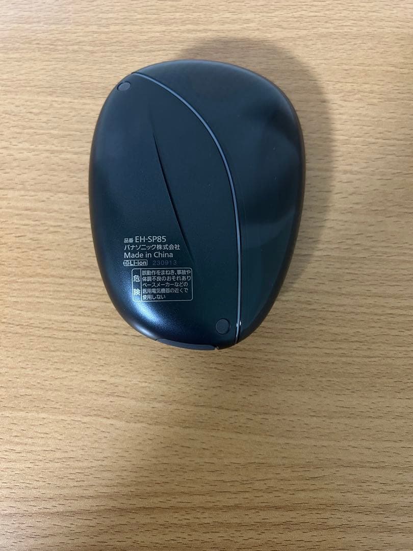 Panasonic 美顔器 バイタリフト かっさ EH-SP85-K