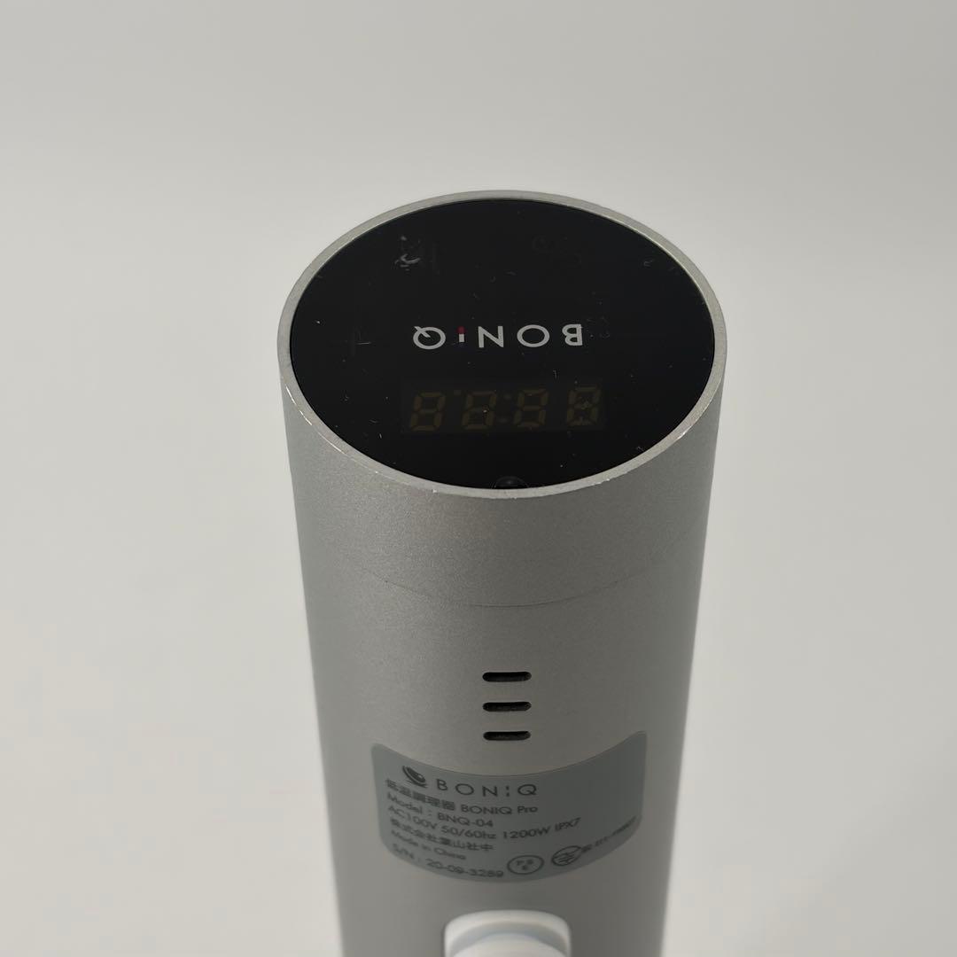 BONIQ Pro BNQ-04 低温調理器 ボニークプロ