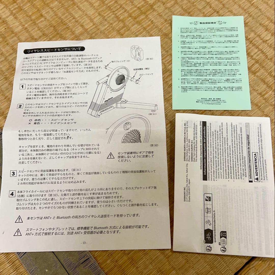 ミノウラ　MD640