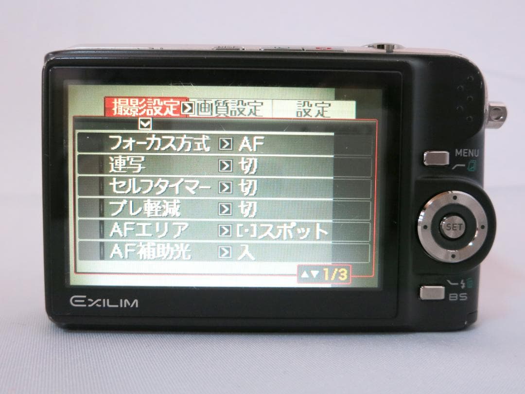 コンパクトデジタルカメラ CASIO EXILIM EX-Z1000 ブラック