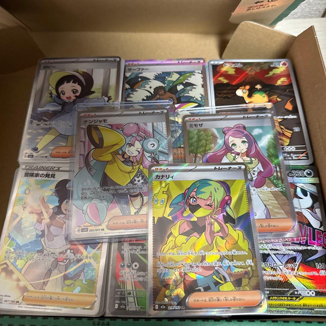 ポケカ引退品BOX 詰め合わせ