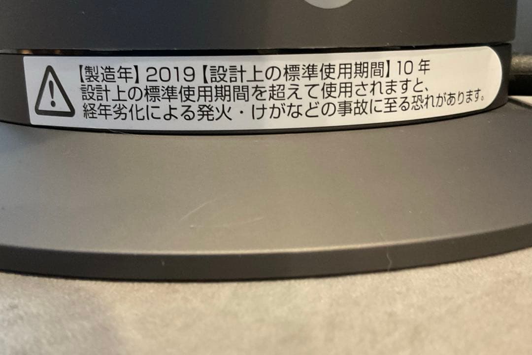 美品 ダイソン dyson ホット＆クール AM09 ファンヒーター 扇風機