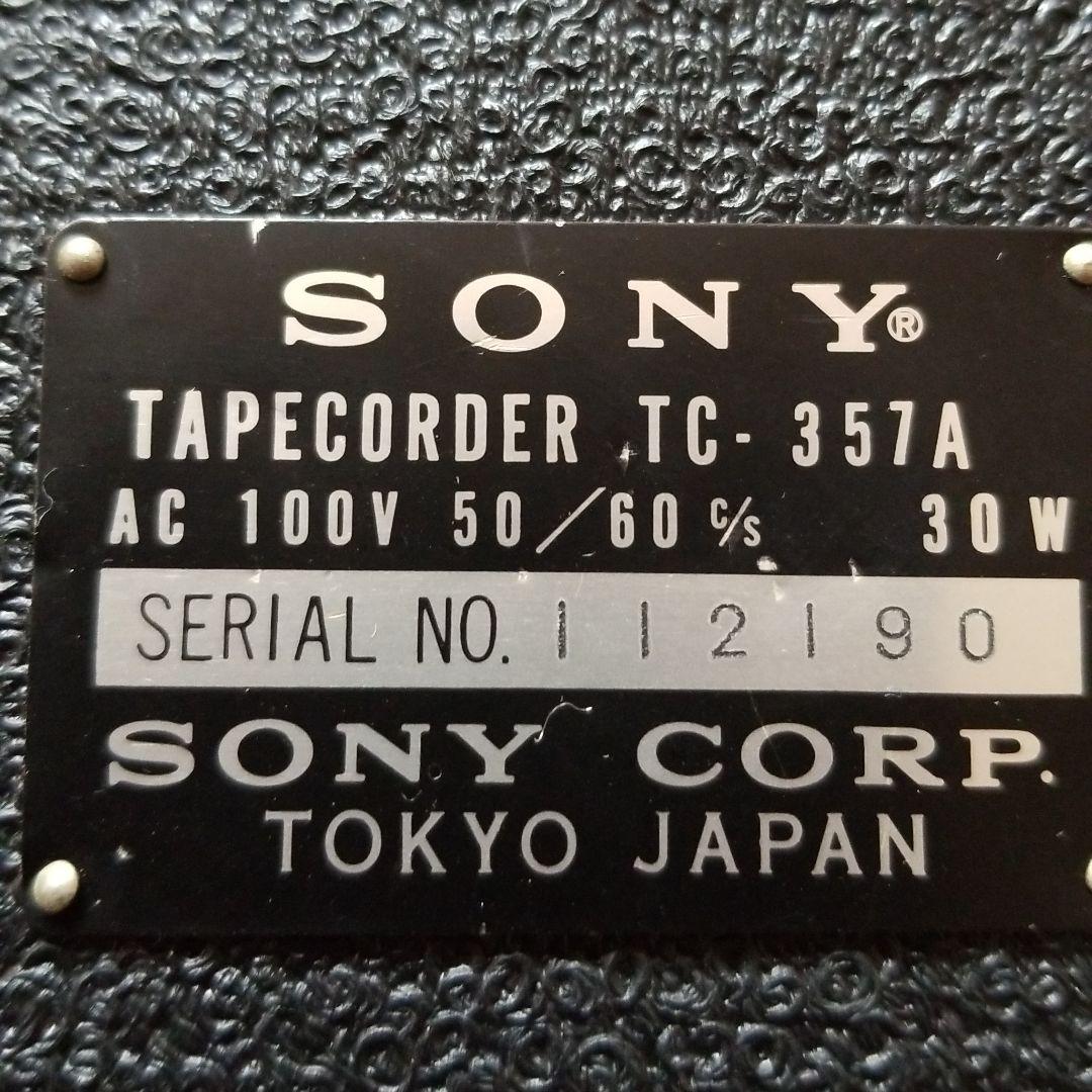 SONYテープレコーダー