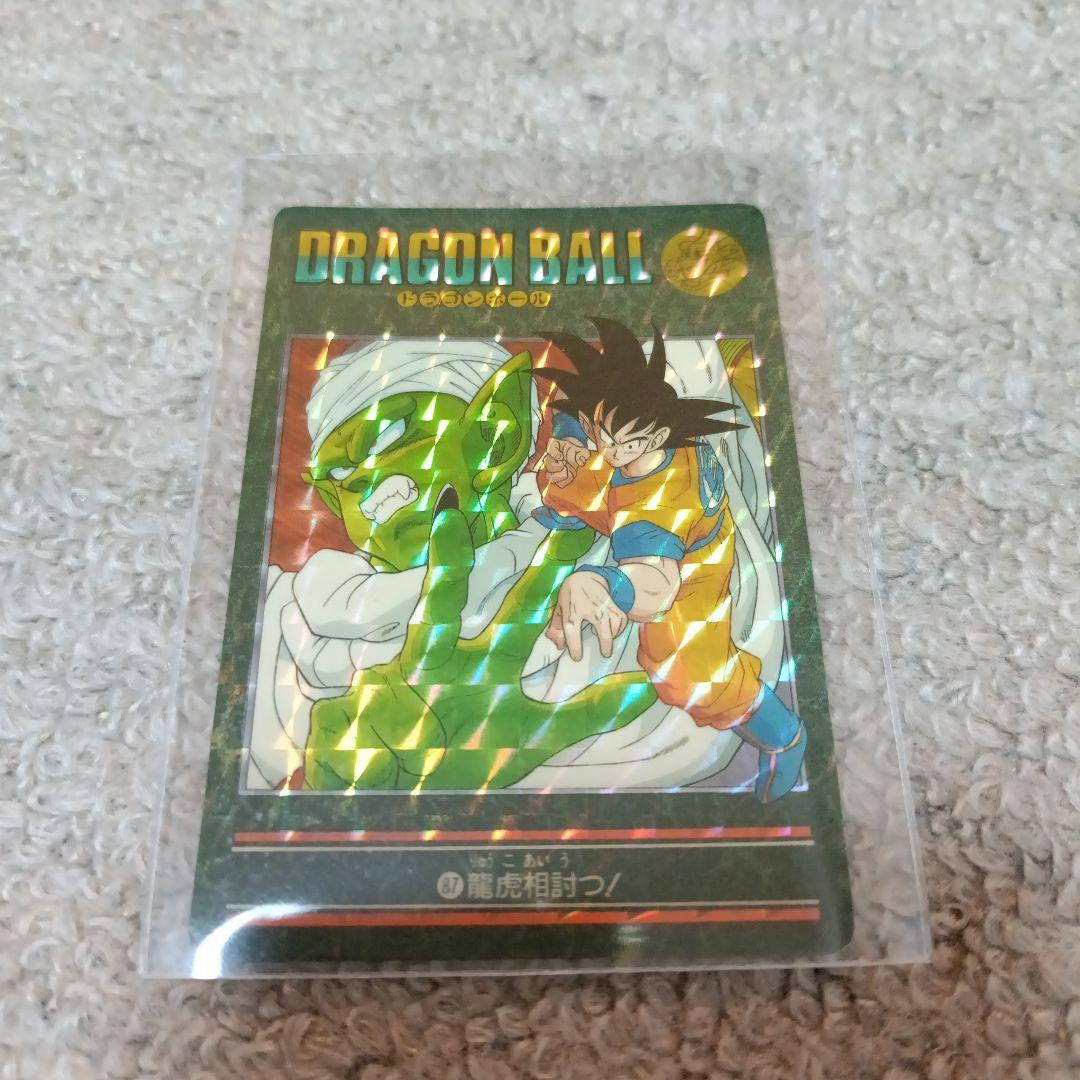 値下げ【美品】ドラゴンボール ビジュアルアドベンチャー カード
