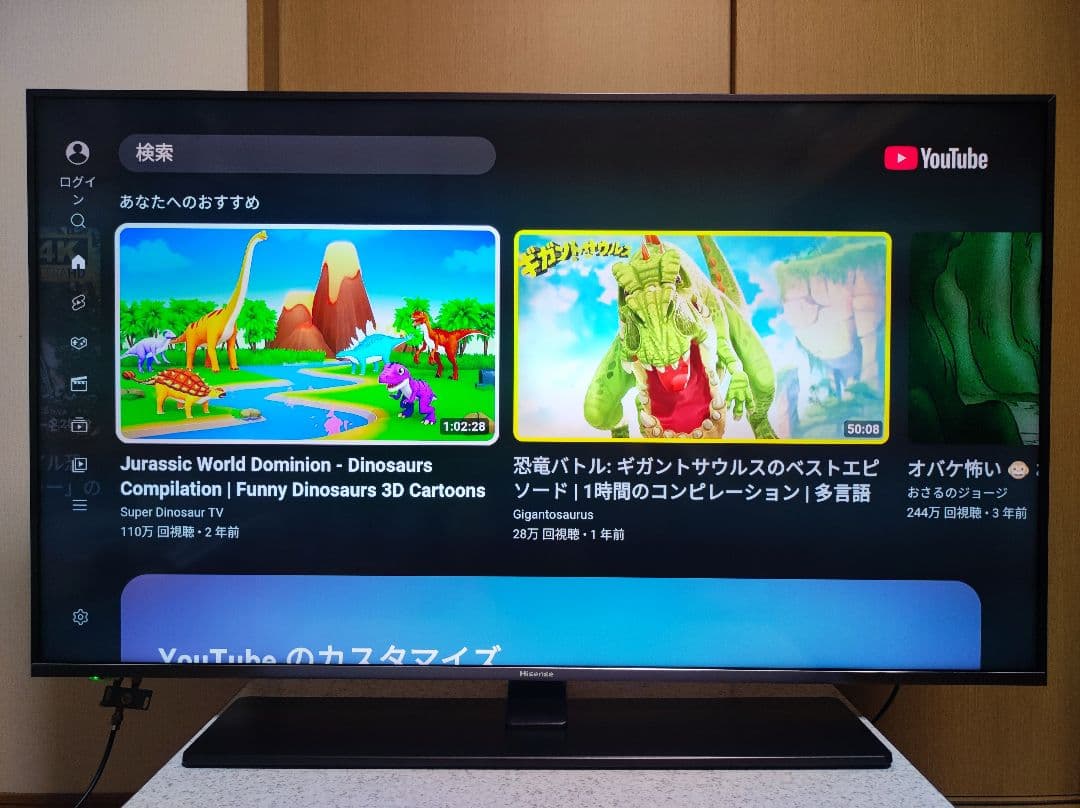 ハイセンス 4K 50インチ 50型 50A6800 2019年製